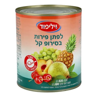 קוקטייל פירות 820ג' וילי פוד