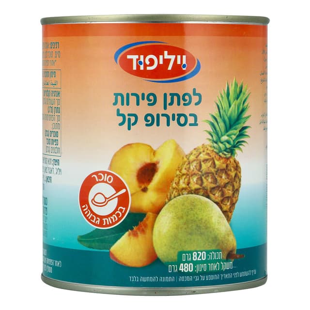 קוקטייל פירות 820ג' וילי פוד