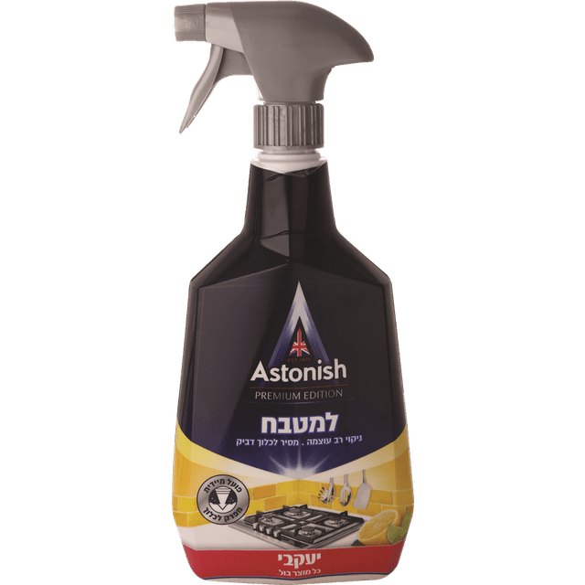 אסטוניש - מרסס למטבח 750 מ"ל