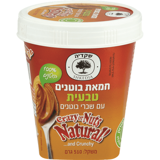 חמאת בוטנים עם שבבים