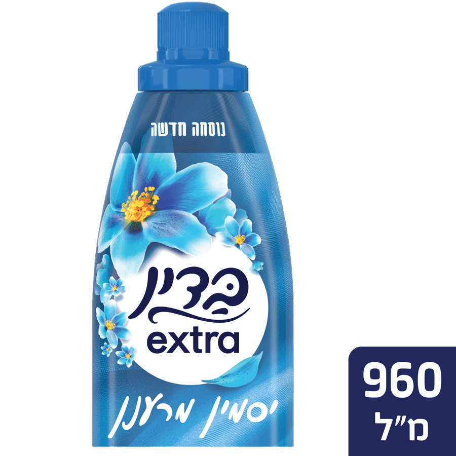 בדין אקסטרה כחול 960