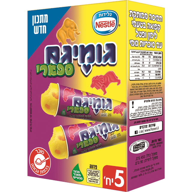 גומיגם 5 יח מאגדת