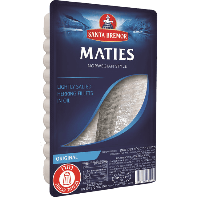 פילה הרינג מלוח 250 גר