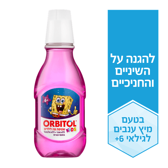אורביטול - מי פה ילדים בובספוג 250 מ"ל