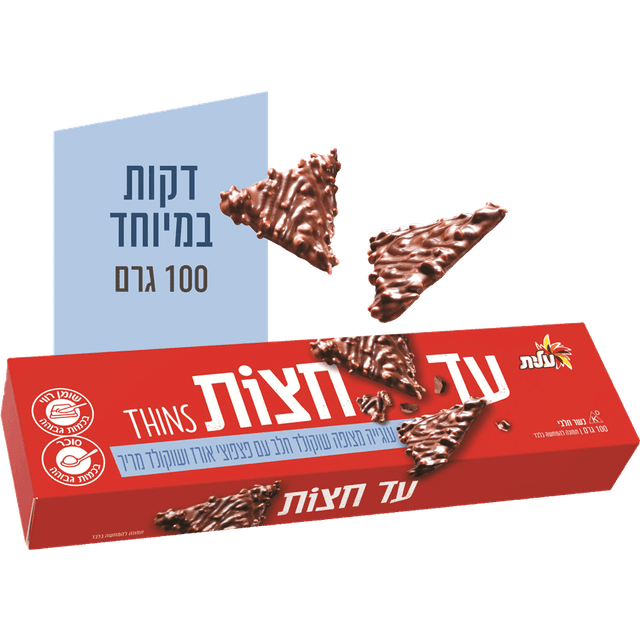 עד חצות THINS צ.ש.ח