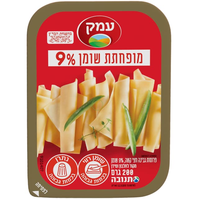 עמק לייט פרוס %200 9
