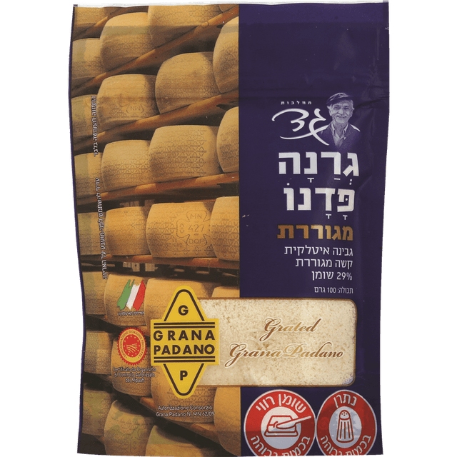 גרנה פדנו מגוררת