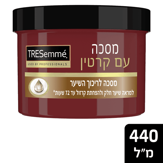 טרזמה - מסכה לשיער עם קרטין 440 מ"ל