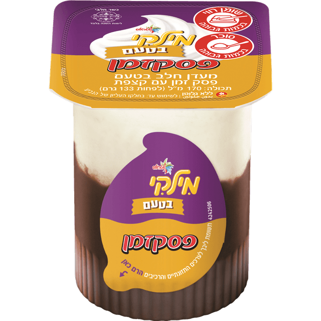 מילקי פסק זמן