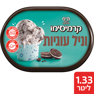 קרמיסימו עוגיות 1.33