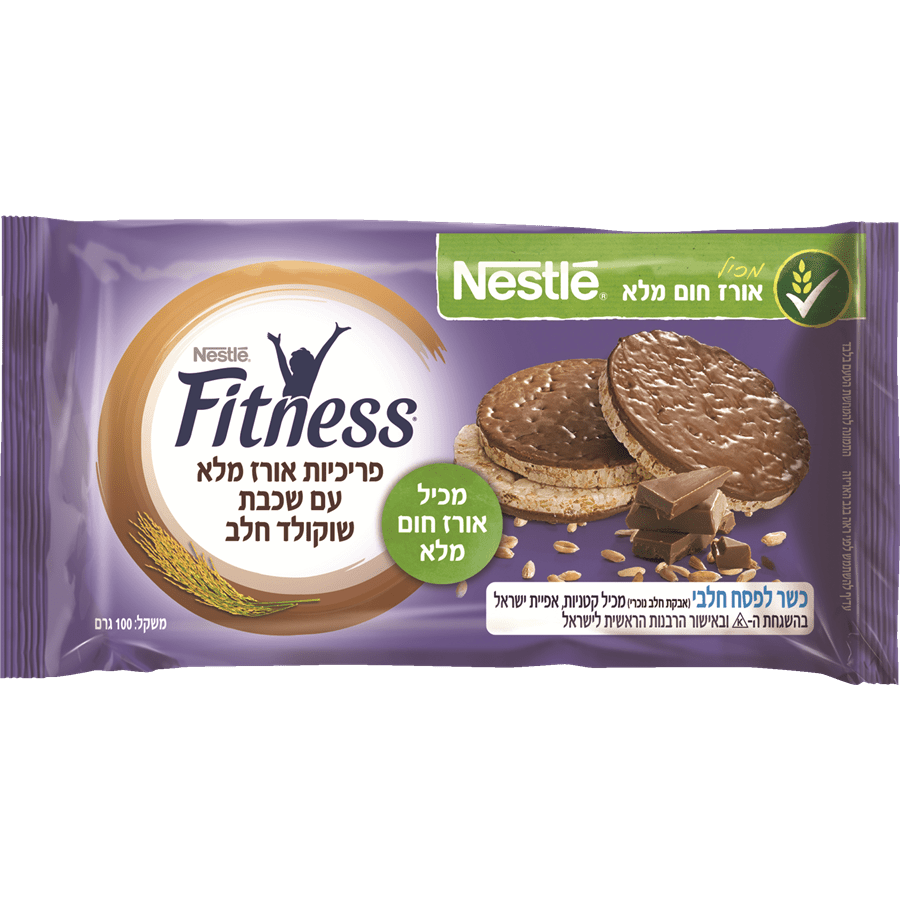 פיטנס פריכ שו כלפ