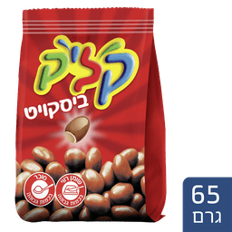 קליק - ביסקויט תפזורת 65 גרם