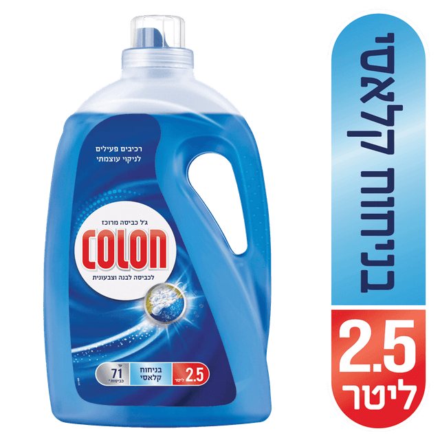 קולון - ג'ל כביסה מרוכז כחול 2.5 ליטר