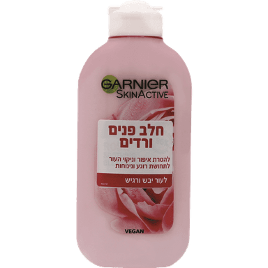 גרנייה - בוטניקל חלב פנים וורדים
