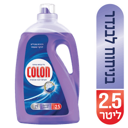קולון - ג'ל כביסה מרוכז סגול 2.5 ליטר