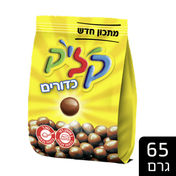 קליק - כדורים חלב תפזורת 65 גרם