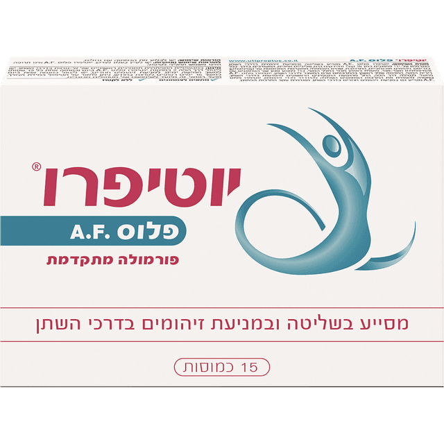 UTIPRO PLUS 100 MG GB 15 CAPS AF