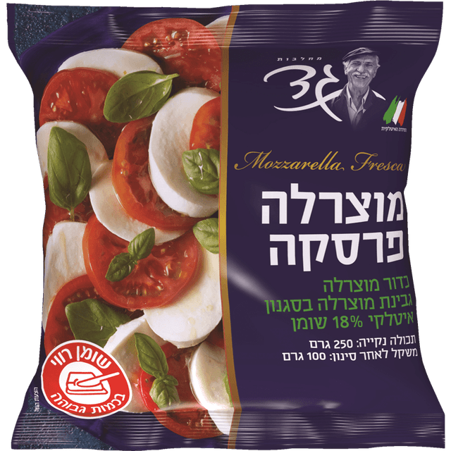 כדור מוצרלה פרסקה