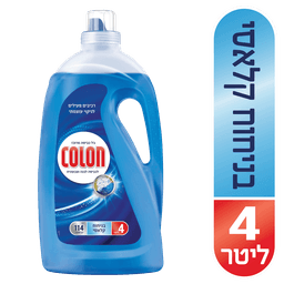 גל כביסה קולון מרוכז כחול 4 ל
