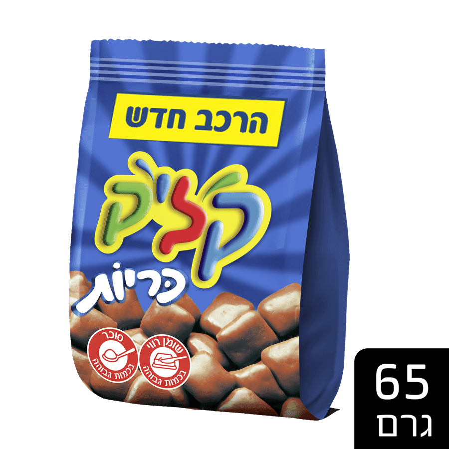 קליק - כריות תפזורת 65 גרם