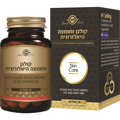 סולגאר קומפלקס קולגן וחומצה היאלורונית