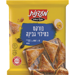 מעדנות בורקס גבינ800