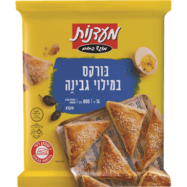 מעדנות בורקס גבינ800