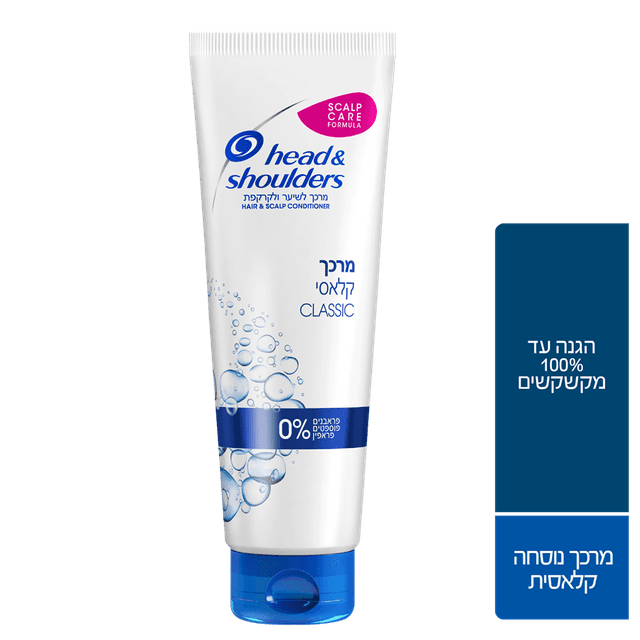 קונדישינר הד&שולדרס הנוסחה הקלאסית 275מל