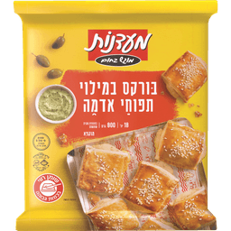 מעדנות בורקס תפוא800