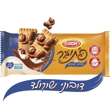אוסם - פתי בר דובי שוקולד 175 גרם
