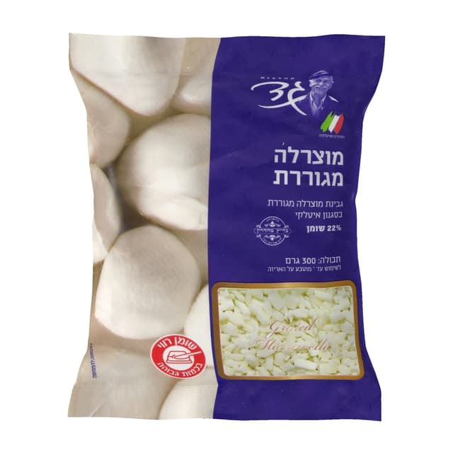 גד מוצרלה מגורדת 300