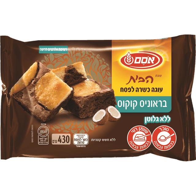 בראוניס קוקוס כשלפ