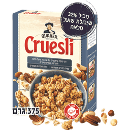 קוואקר Cruesli