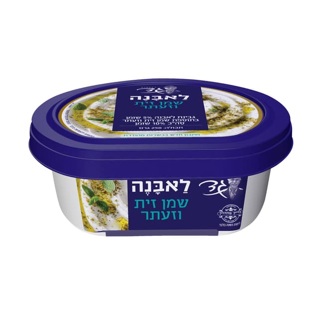 גד לבנה שמן+זעתר 250