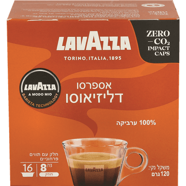 ק. כתום דליזיומנטה2