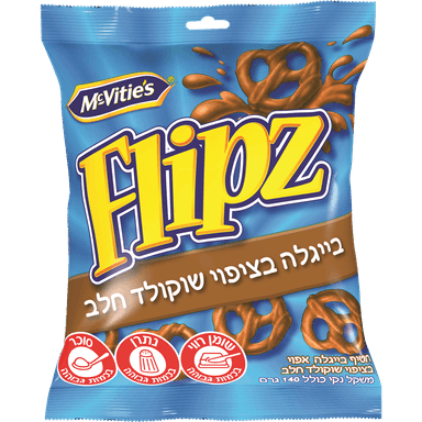 פליפז - בייגלה מצופה שוקולד חלב 140 גרם