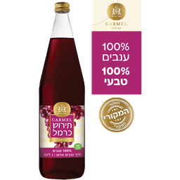 מ.ענבים אדום 100% ט