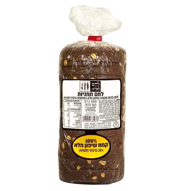 הארץ חמניות