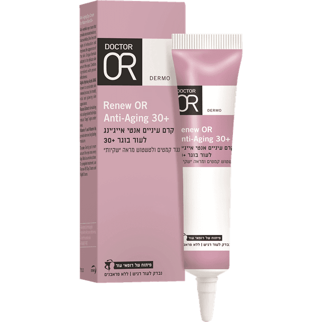 ד"ר עור - RENEW OR קרם עיניים אנטי אייג'ינג 30+ 20 מ"ל