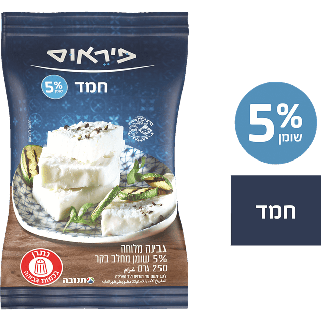 גבינת חמד לייט 5% פיראוס 250 ג'