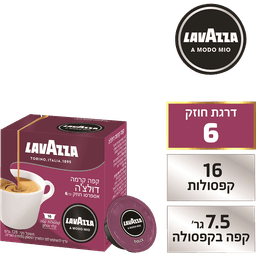 ק.סגול דולצמנטה 2