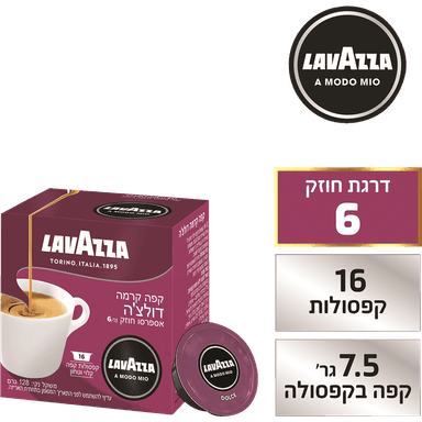 ק.סגול דולצמנטה 2