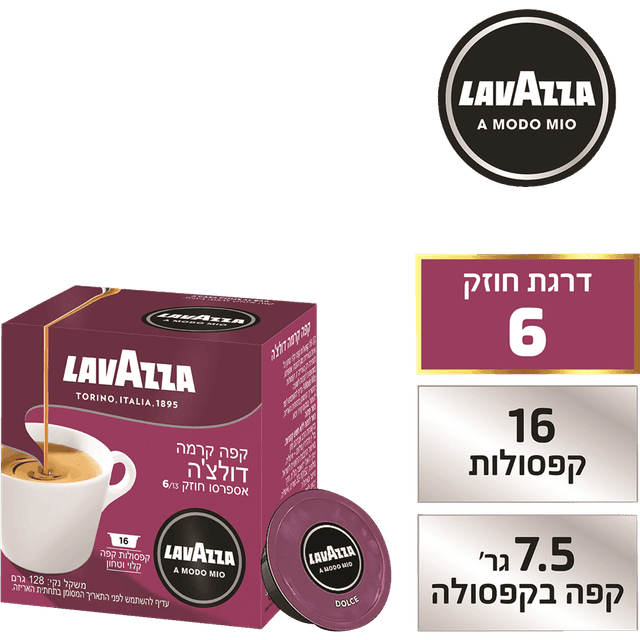 ק.סגול דולצמנטה 2