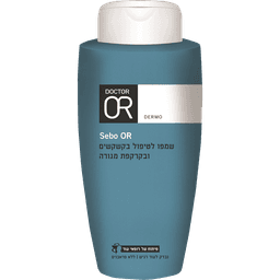 ד"ר עור - SEBO OR שמפו לטיפול בקשקשים ובקרקפת מגורה 250 מ"ל
