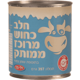 חלב מרוכז 397 ג' וילי פוד