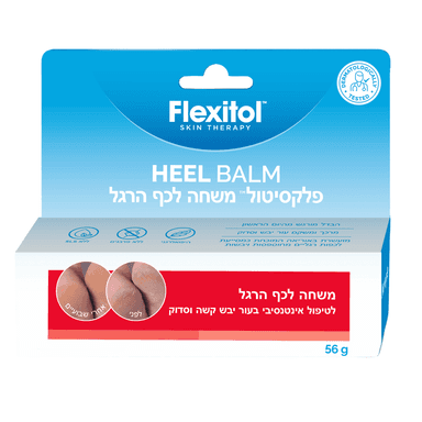 פלקסיטול - משחה לכף הרגל 56 גרם