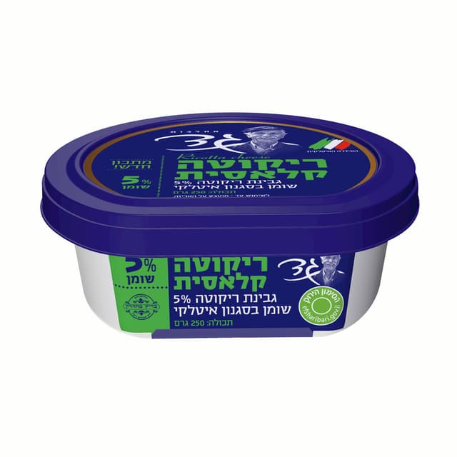 גד ריקוטה 250 גר