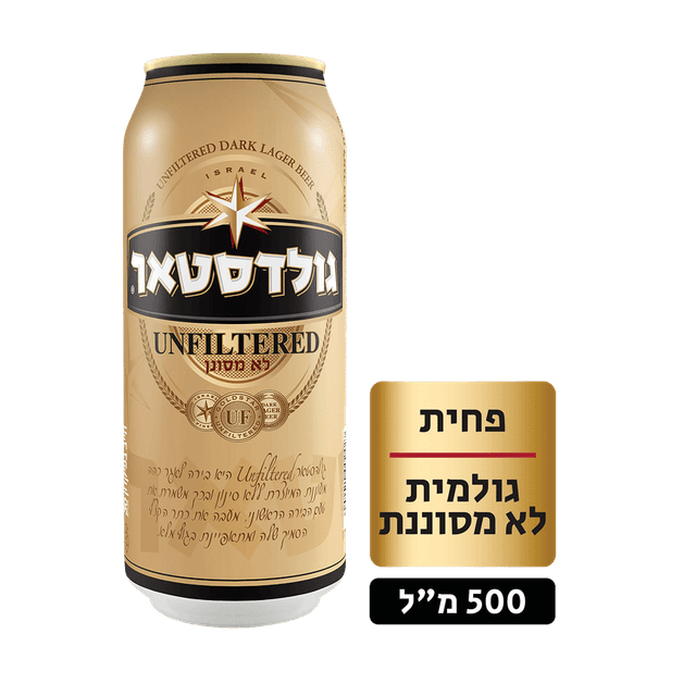 גולדסטאר לא מסונן פח