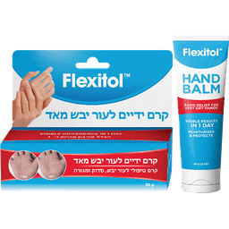 פלקסיטול - קרם ידיים 56 גרם