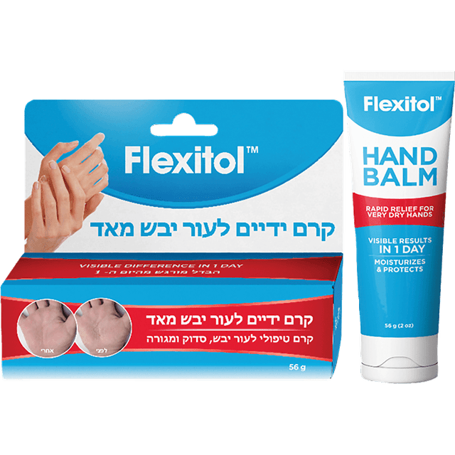 פלקסיטול - קרם ידיים 56 גרם